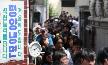 외식 물가도 들썩…냉면 10%·삼겹살 5%↑