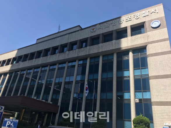 대림동 골목서 중국교포 흉기에 찔려 숨져…경찰 수사 나서