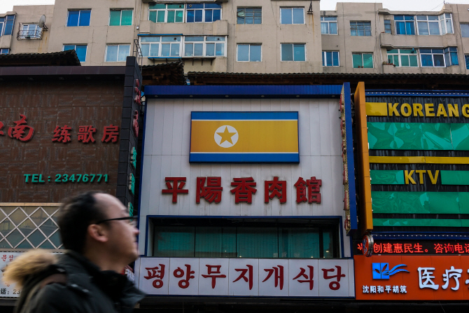 "北식당, 유엔 제재 불구 캄보디아서 여전히 성업"
