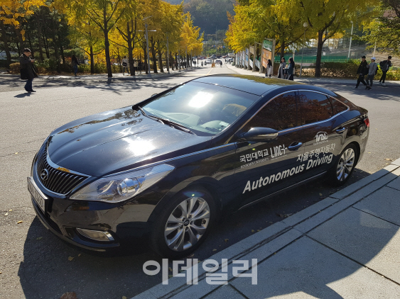 "자율주행차는 미래 아닌 현실"…국민대가 4차산업혁명에 올인하는 이유