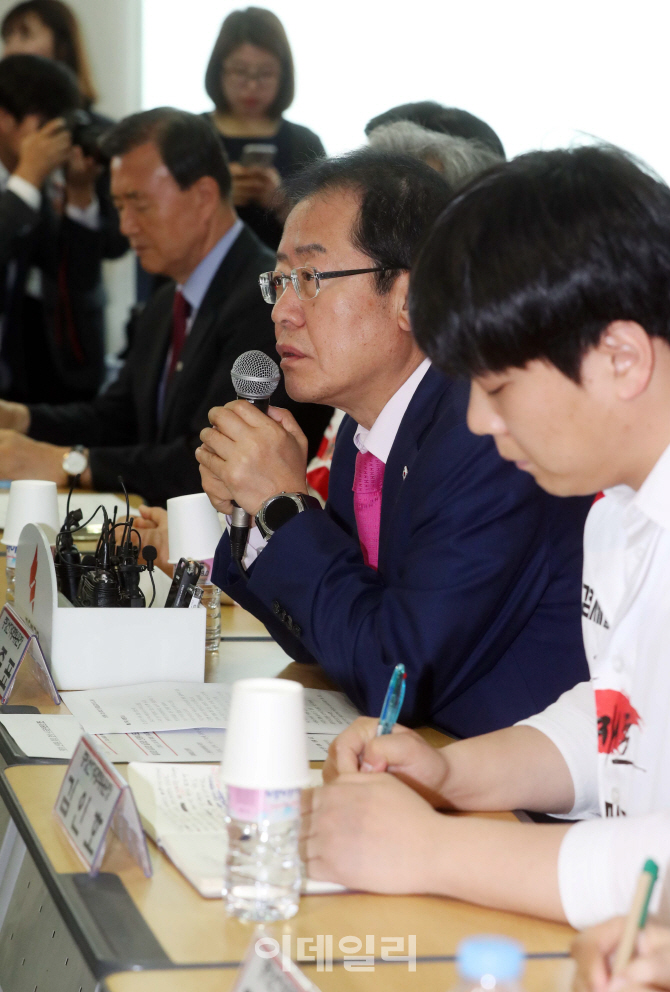 [포토]홍준표 자유한국당 대표의 모두발언