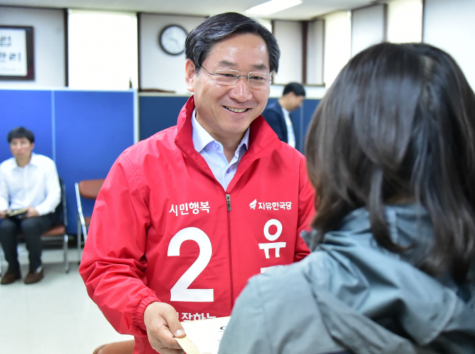 유정복, 인천시장 후보 등록 "시민의 현명한 판단 기대"