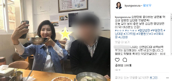 '비서 파문' 나경원 셀카, "냉면이 들어가냐" 비난 폭주
