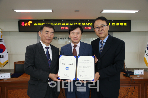군인공제회, ‘김해 복합시설 사업’ 올해 하반기 착공