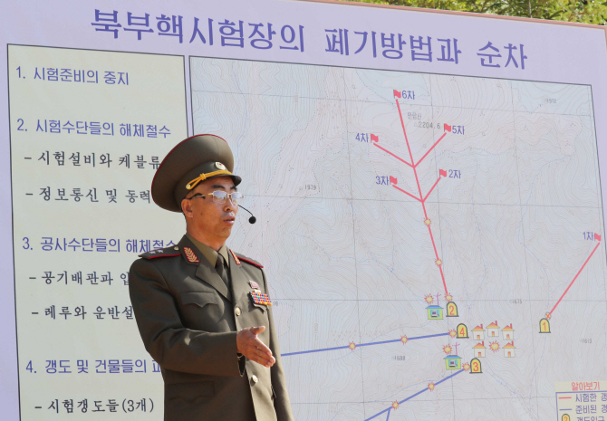 [포토]풍계리 핵실험장 폭파 설명하는 北연구소 부소장