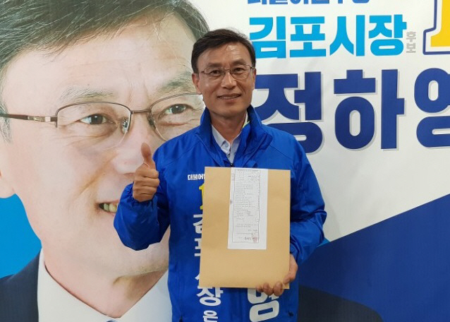 정하영 김포시장 후보, 1호 공약 "M버스 등 노선 신설"