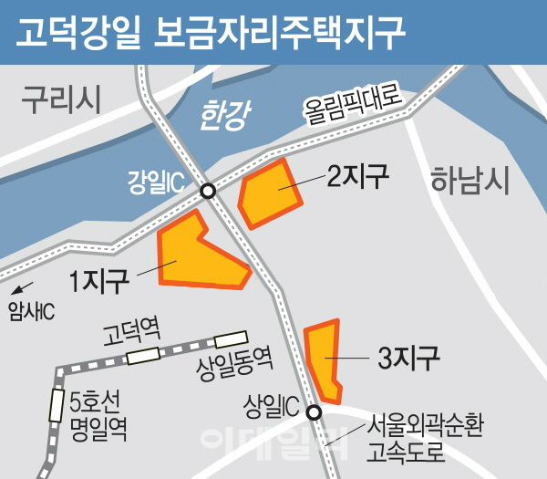 서울 세번째 신혼부부 희망타운 '고덕강일지구' 낙점