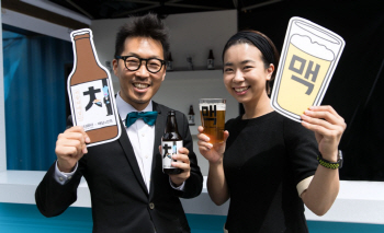 “치킨에 딱! ‘치믈리에일’ 6월 이마트서 선봬”