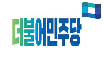 與, 최저임금 산입범위·체포동의안 기명투표 당론 채택 불발