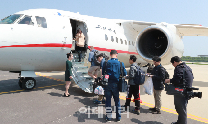 [포토]북한 떠나는 국제기자단