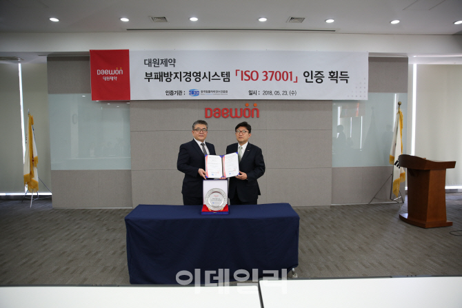 제약계 부는 윤리규정 강화 바람 "ISO 37001 인증 잡아라"