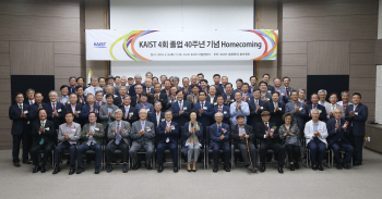 KAIST 석사 4회 동문, 학교 발전기금 15억 쾌척