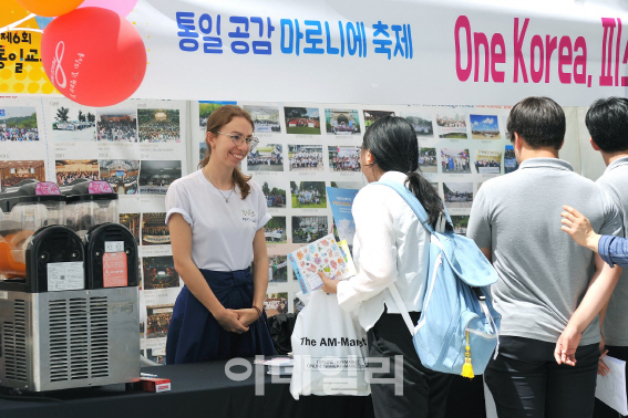 국민대, 통일공감 마로니에 축제 열어…통일공감대 확산