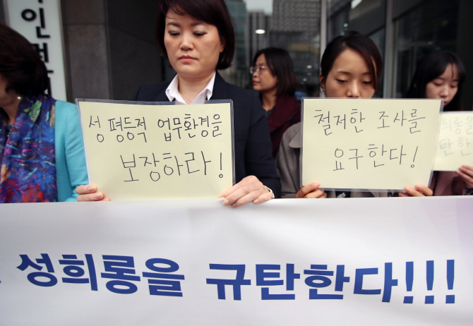 공무원, 적극행정시 징계 면제한다…성희롱은 중징계