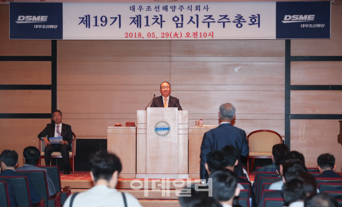 대우조선 4번째 이끌 정성립 사장 "정상화 진척되고 있다"