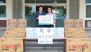 DGB금융, 김천소년교도소 기부물품 전달