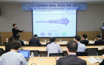 'AI로 진단하고 빅데이터로 맞춤교육하고' 4차산업혁명이 바꿀 미래는