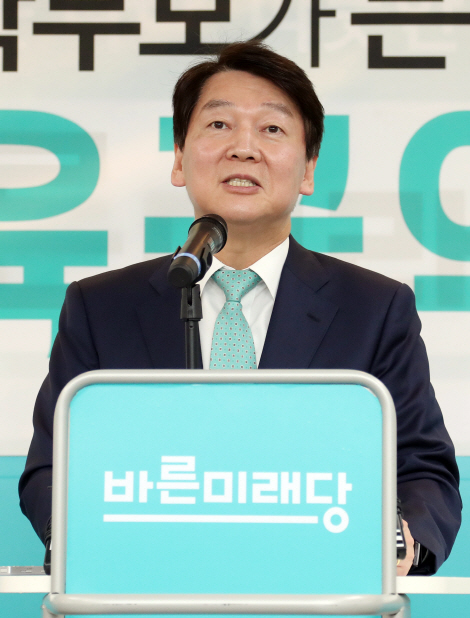 안철수 1호 공약 '온종일 초등학교'… 현실성은 '글쎄'