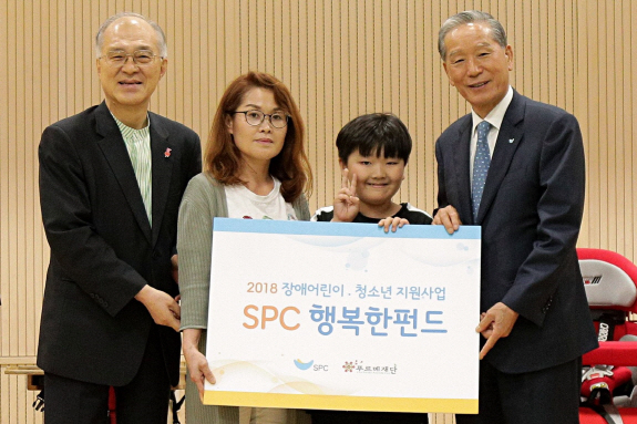 SPC그룹, 사회공헌활동 누적액 1천억 돌파