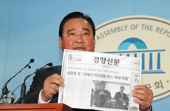 ‘성완종리스트 무죄’ 이완구, 검찰총장 고소…"법·원칙 따라 수사"(종합)