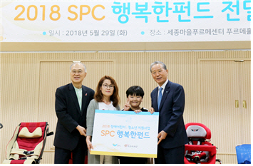 SPC그룹, 푸르매재단에 장애어린이 지원금 2억원 기부