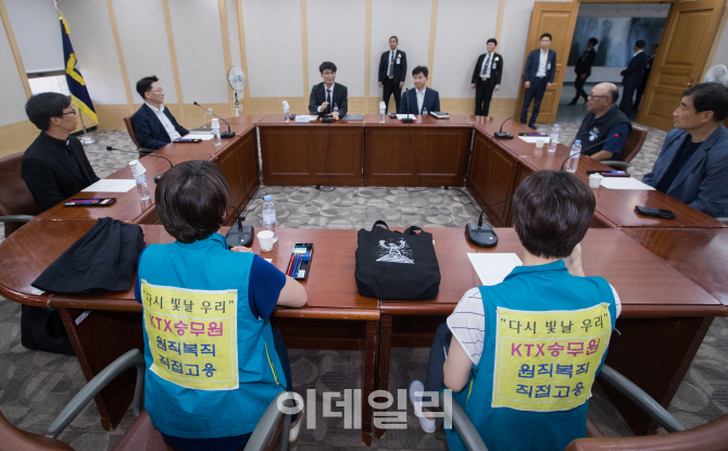 [포토]'김환수 대법원 비서실장과 면담하는 KTX 해고 승무원들'