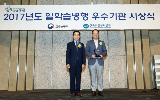 SW산업협회 운영 산학일체형 도제학교, S등급 평가 획득