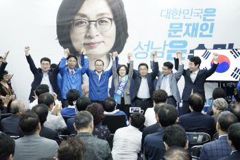 은수미 성남시장 후보, 선대위 출범 ‘본격 레이스’ 돌입