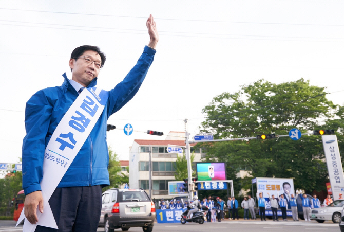  김경수측 "김태호, 첫날부터 네거티브..측은하다"