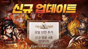 컴투스 '체인 스트라이크', 러시아어 추가로 서비스 확대