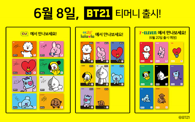 티머니카드에 방탄소년단 캐릭터 'BT21' 입혔다