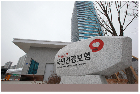 내년 병원 외래 초진 본인부담액 100원 올라…수가 평균 2.37% 인상