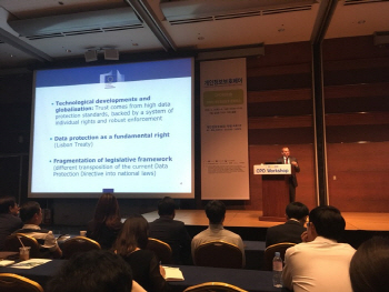 "한국은 이미 규제 높아..너무 걱정말라" GDPR 책임자 발표