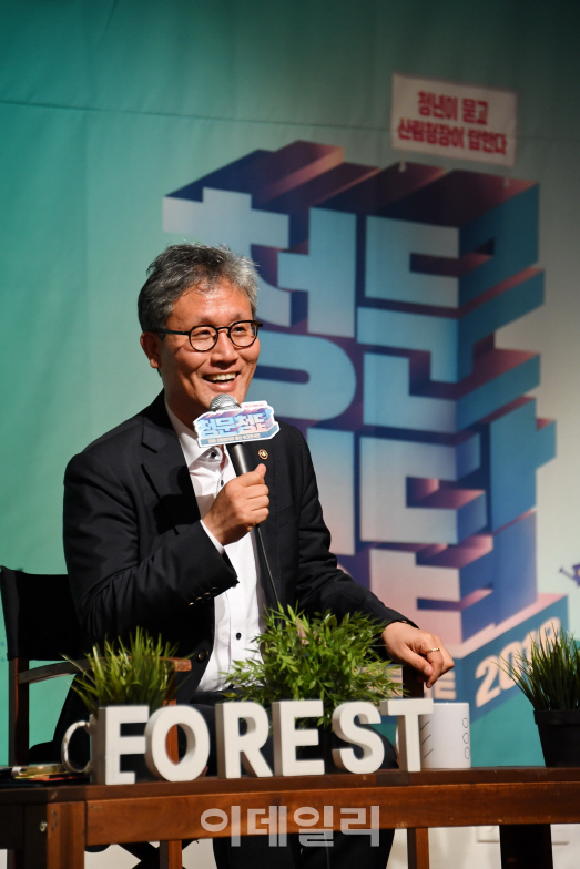 [포토]김재현 산림청장, 1일 서울서 ‘청문청답’ 토크콘서트