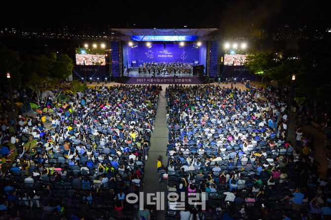 서울시향 한강서 특별한 클래식 무대…장필순·함춘호 협연
