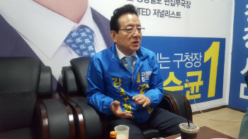 정순균 "문재인·박원순과 손잡고 강남 문제 풀겠다"