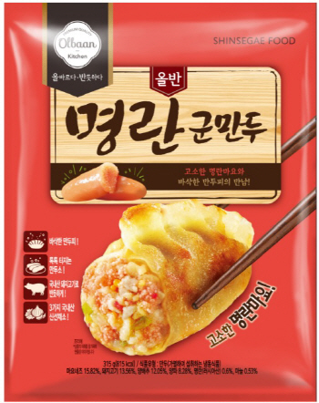 신세계푸드, 명란 넣은 ‘올반 명란군만두’ 출시