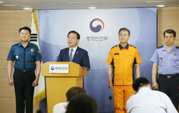 [일문일답]“제복공무원 폭행 엄정 대처…공무중 사고·손실 정부가 책임"