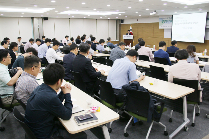 농어촌벤처포럼, ‘청년벤처농·농촌경쟁력 육성방안’ 논의
