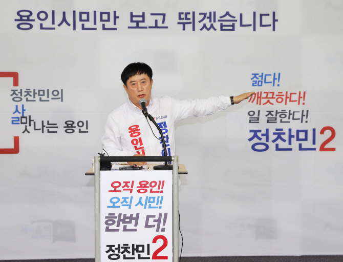  정찬민 용인시장 후보 "동백IC 신설, 광역버스노선 확대하겠다"