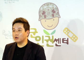 군인권센터 "초급간부 숙소 무단점검·위치 불시 확인은 '인권침해'"