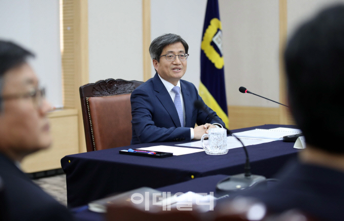 [포토]발언하는 김명수 대법원장