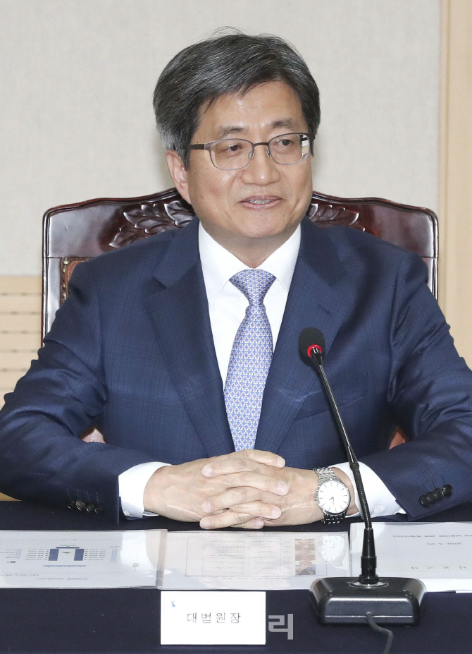 [포토]사법발전위, 발언하는 김명수 대법원장