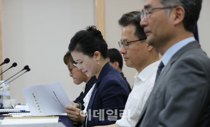 [포토]'조사보고서의 내용은'