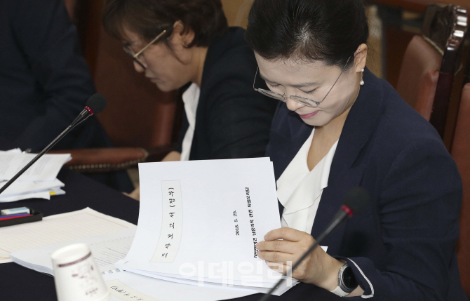 [포토]'사법행정권 남용의혹 보고서의 내용은'