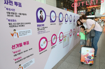 與, 광역단체 여론조사 14곳 1위…한국, TK만 선두