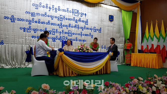 한국전력, 미얀마 배전망 건설 컨설팅 사업 계약체결