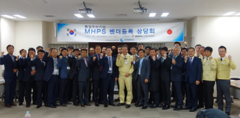 중부발전 벤더등록지원 성과...성화산업, 발전배관설비 120억원 수출