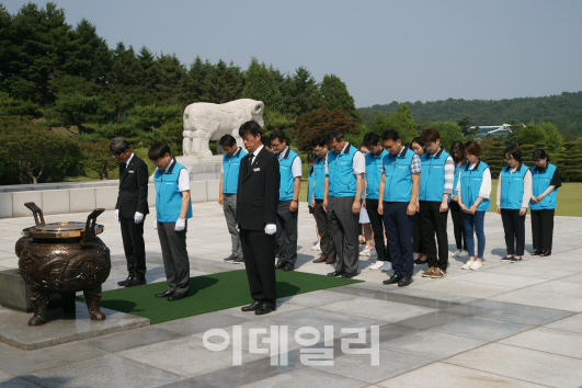 [포토]특구진흥재단, 국립대전현충원서 참배 및 봉사활동