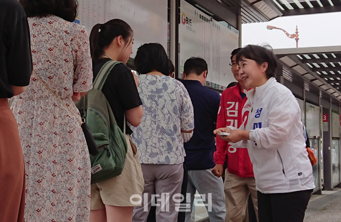 정미경 "염태영 땅 투기 의혹으로 판 뒤집혀"